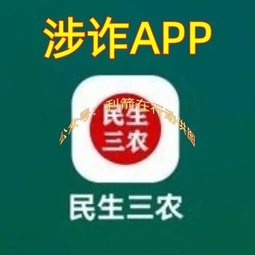 这7个项目都是诈骗项目,有人已经被套,赶紧远离!插图4 这7个项目都是诈骗项目,有人已经被套,赶紧远离!插图4