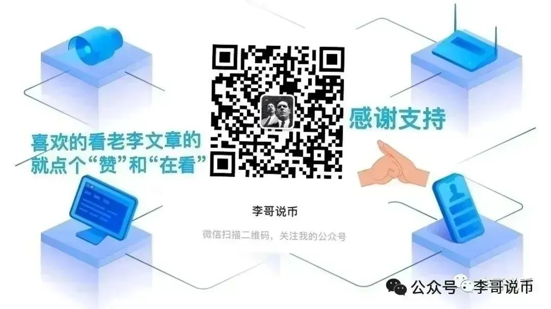 DGCX鑫慷嘉资金盘骗局，涉嫌非法集资诈骗，即将暴雷，数万会员血本无归！！插图7