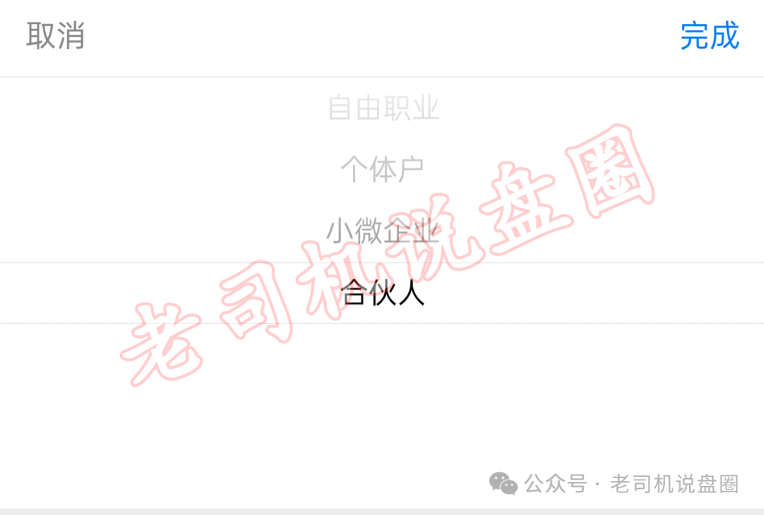 悠然境是个什么商业模式？（揭秘）插图3