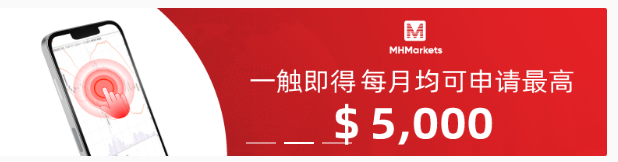 警惕！MH Markets迈汇：从TDFX到金融病毒的变形记，揭秘外汇黑平台的欺诈生态链！插图1