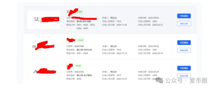 AIDAV2资金盘骗局会议洗脑严重：漏洞重重！插图14