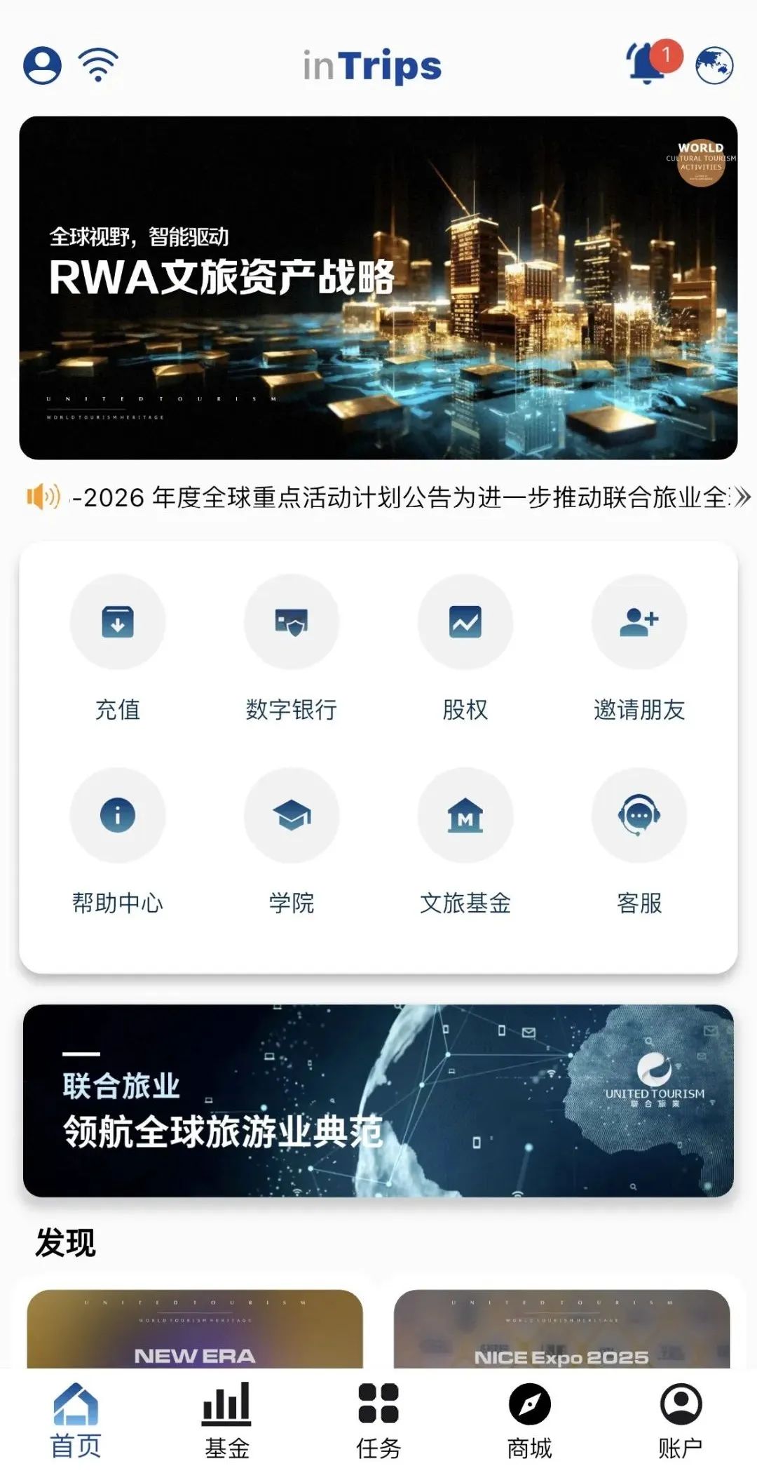 联合旅业涉嫌资金盘：文旅投资外衣下的传销陷阱，注意警惕。插图9