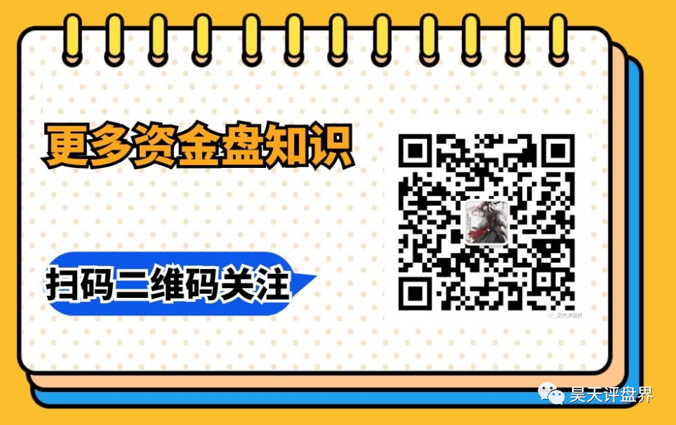 【爆料】警惕！这些都是资金盘诈骗项目，随时会崩盘跑路，千万别被骗了！插图14