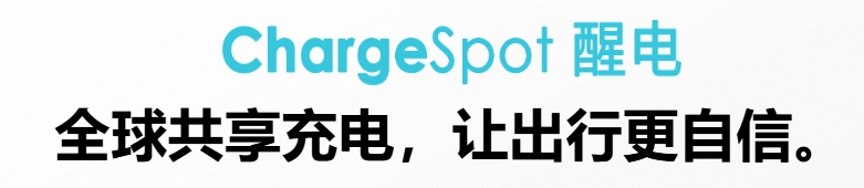 资金盘|“醒电科技”碰瓷盘口又来了,换壳痕迹严重,投资人请远离……插图1 资金盘|“醒电科技”碰瓷盘口又来了,换壳痕迹严重,投资人请远离……插图1