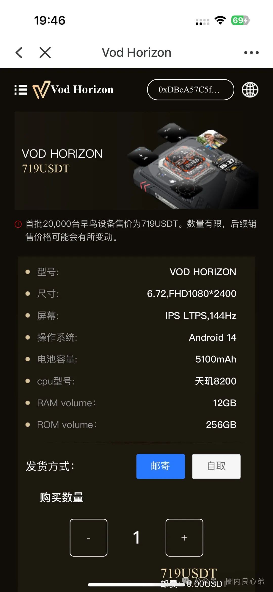 警惕！市场21个资金盘项目汇总，有你参与的吗？不是在跑路的边缘，就是跑路边上。插图22