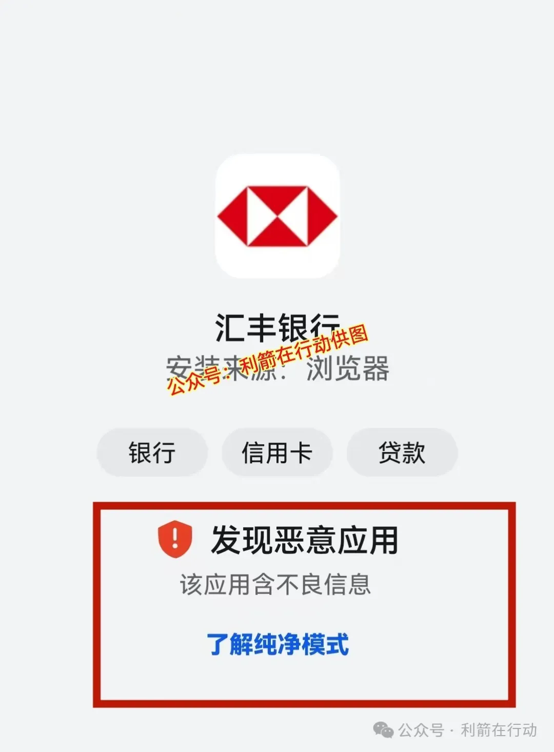 警惕！这几个互联网项目都是骗局，正在诈骗大家的钱财，你中招了吗？插图4