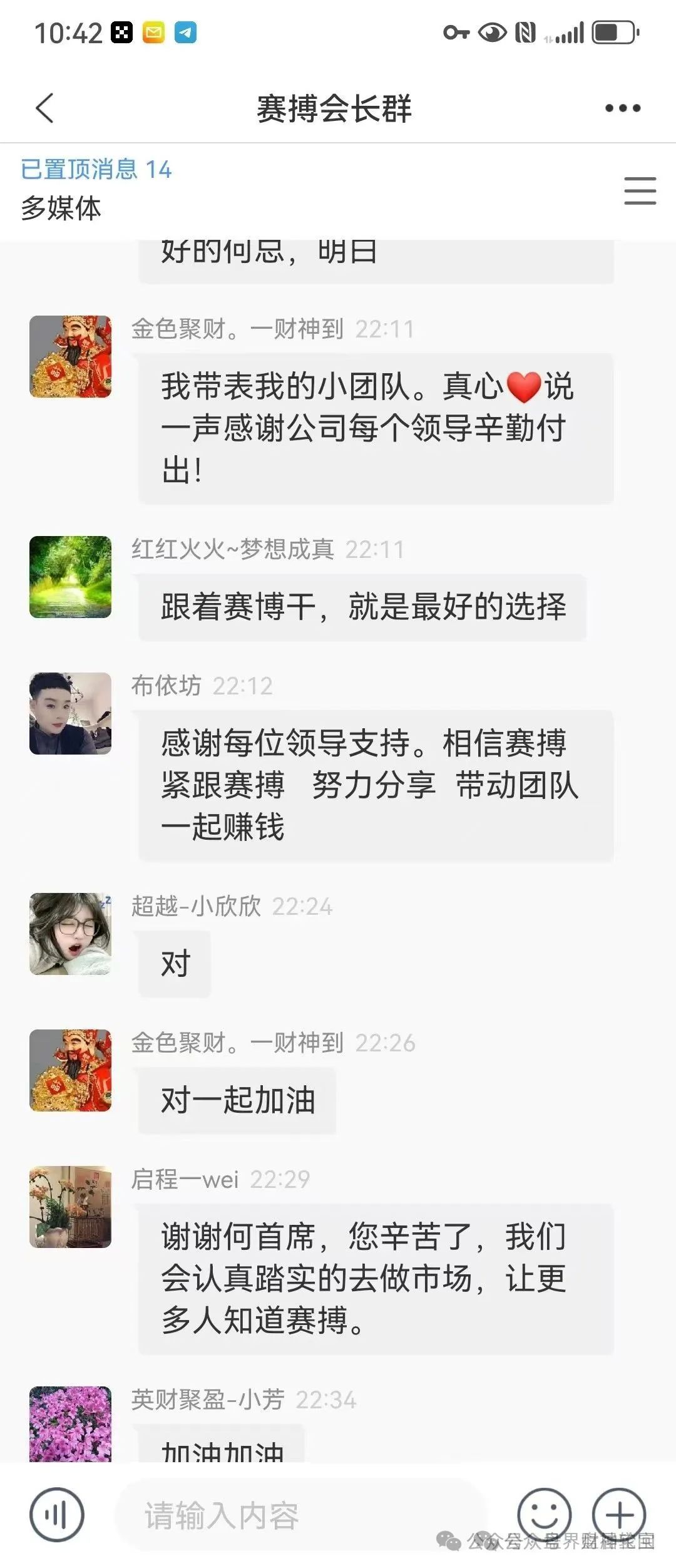 赛搏风投资本紧急预警：恒丰证券“收割”疑云浮现，投资者需警惕全线崩盘风险！插图3