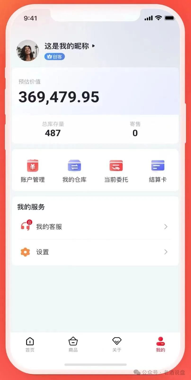 【艾兴合】泡沫问题日益严峻，部分团队已撤离！即将崩盘跑路！大家赶紧下车！插图2