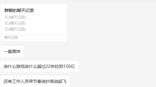 某用户玩IBOX亏损9万，终日以泪洗面。插图5