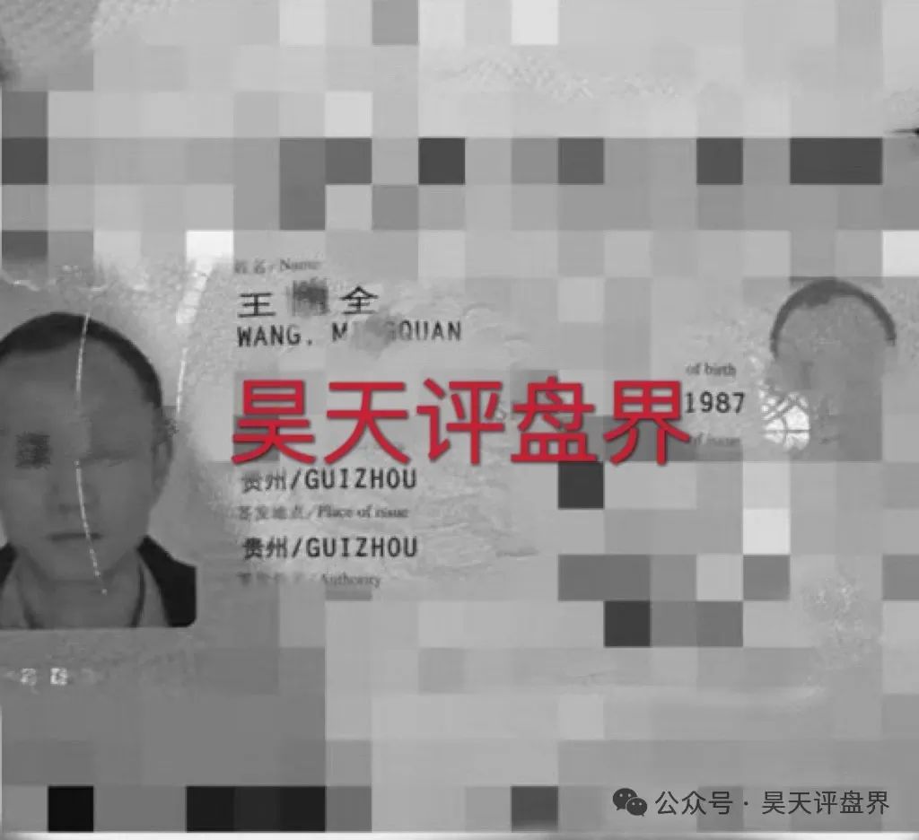 【爆料】警惕！这些都是资金盘诈骗项目，随时会崩盘跑路，千万别被骗了！插图7