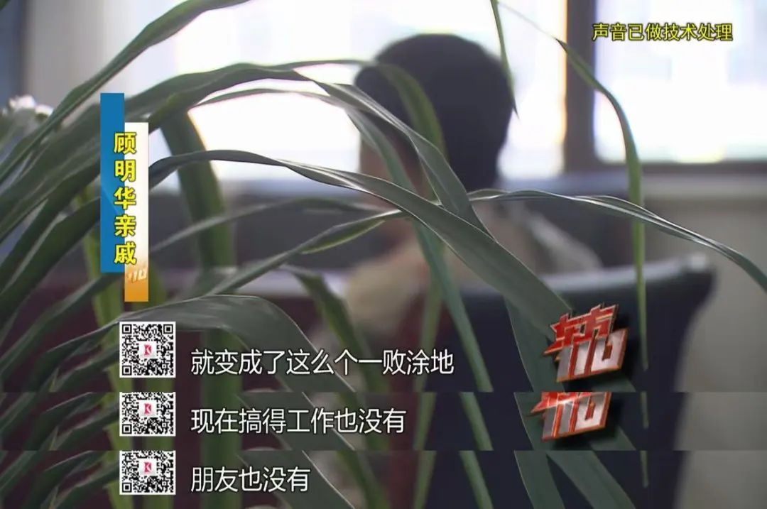 拆二代中800万彩票最终沦为阶下囚，他亲手把一手好牌打得稀烂！插图11