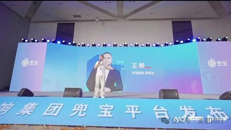 高佣诱惑、发展子孙？这家社交电商陷传销质疑，背靠梦饷集团插图3
