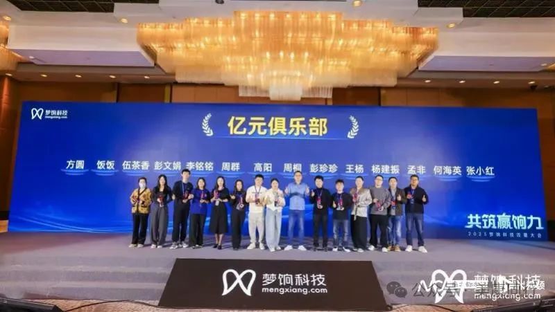 高佣诱惑、发展子孙？这家社交电商陷传销质疑，背靠梦饷集团插图5