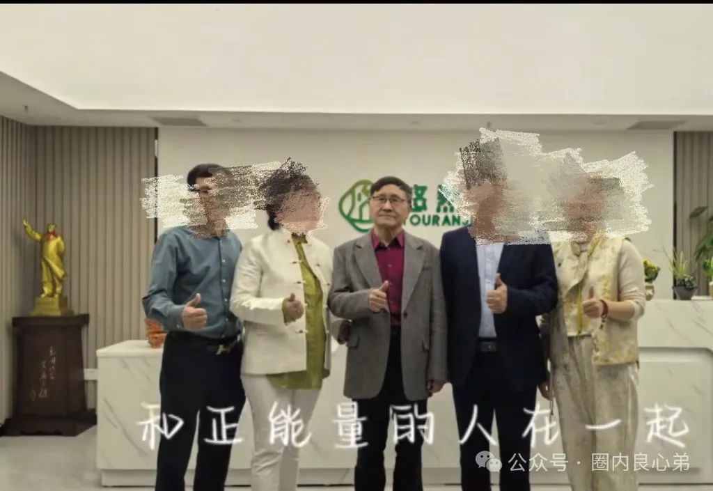 消费就能赚钱？日收益最低1%？艾某合多久能跑路，四月的会议会是，最后的暴雷吗？插图7