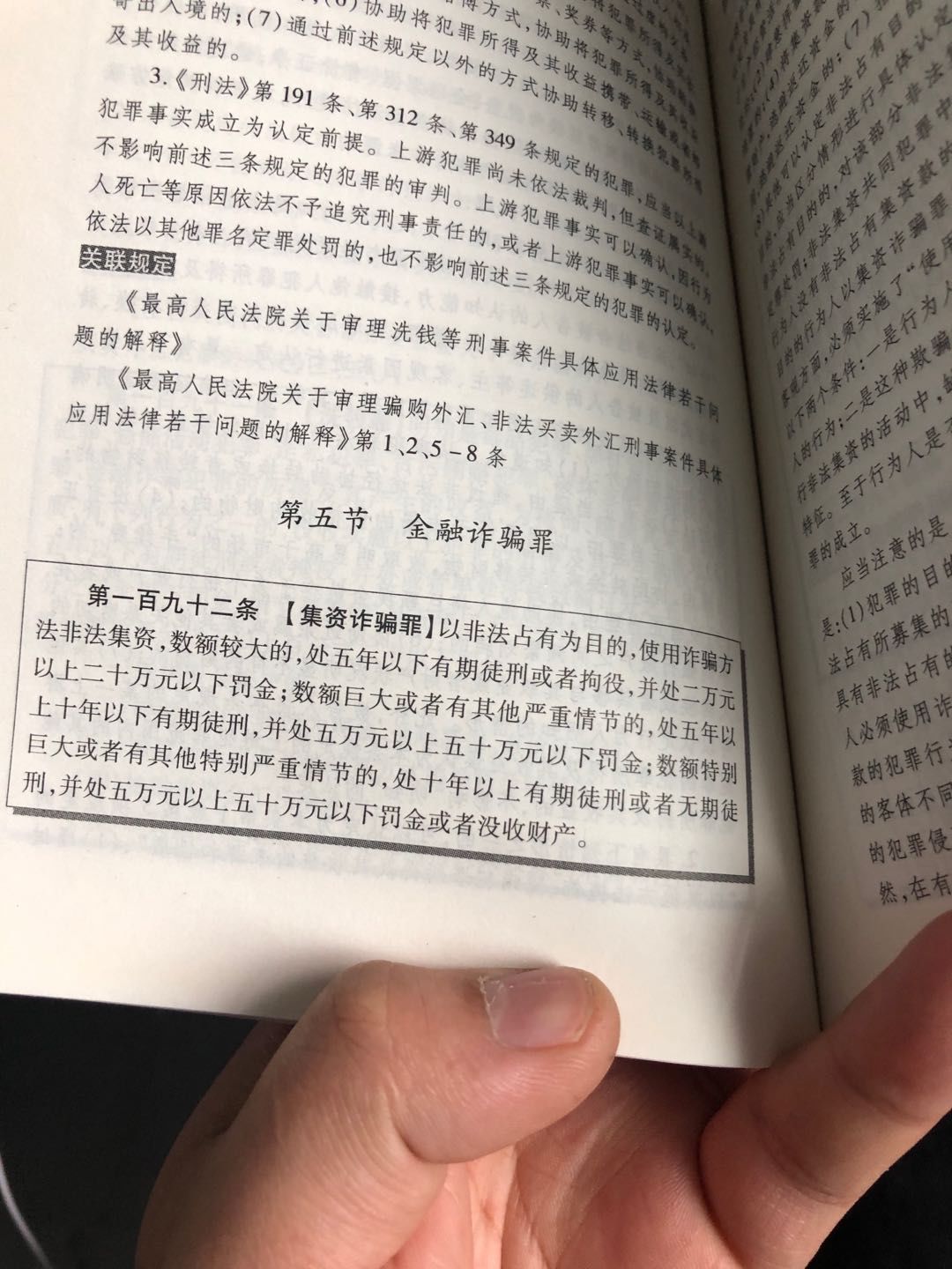 【爆料】威云科技 操盘手圈钱过百亿，会员40多万，缴纳百分之十律师费 二次收割 求求你放过这些韭菜把插图16