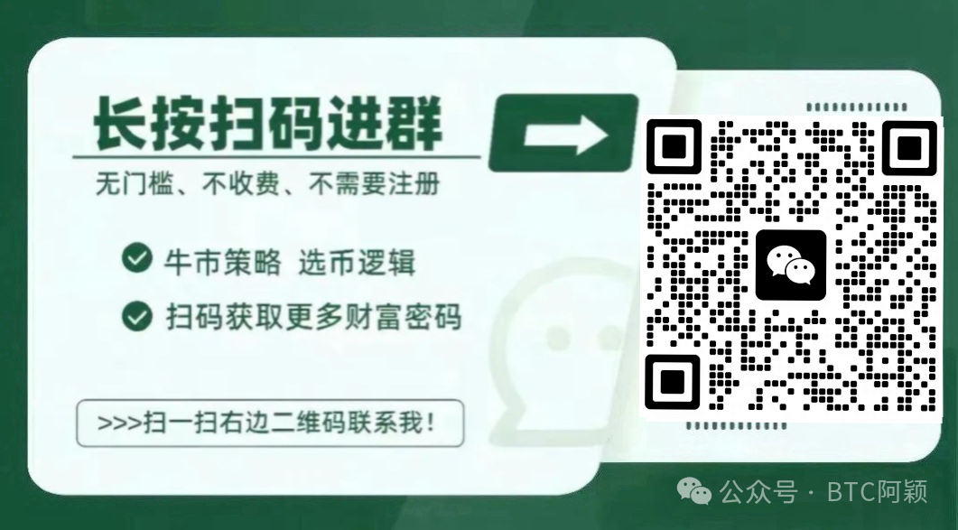 OM 拉盘一年却归零，爆雷如此迅猛，韭菜们怎堪承受？插图15