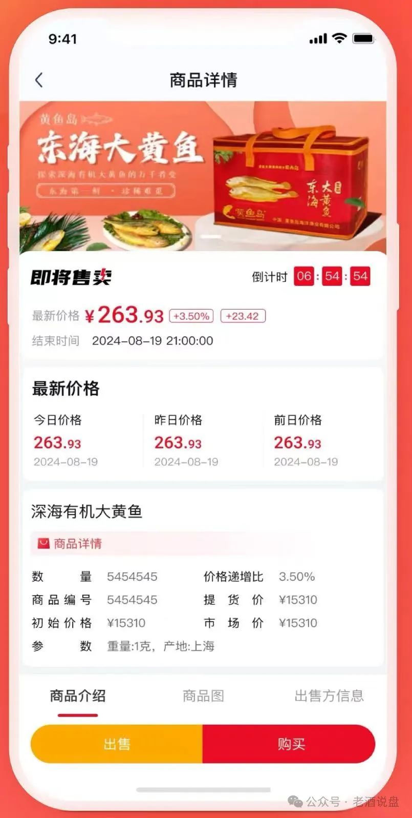 【艾兴合】泡沫问题日益严峻，部分团队已撤离！即将崩盘跑路！大家赶紧下车！插图1