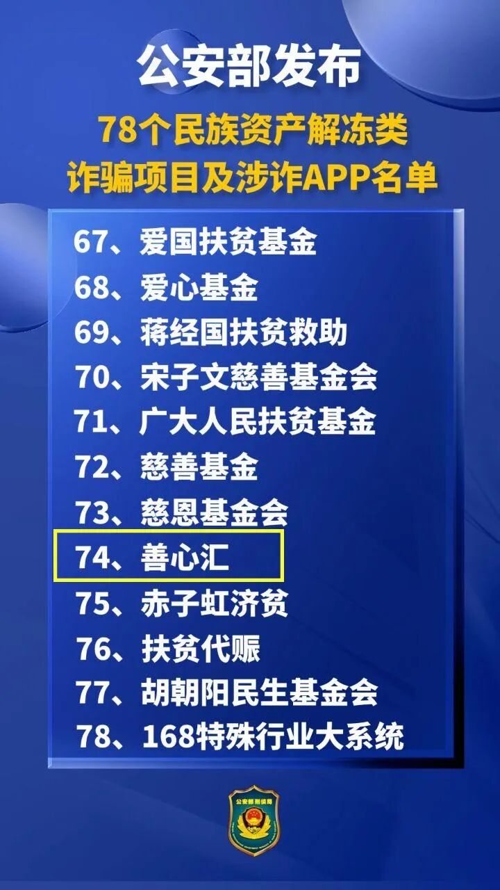这7个项目都是诈骗项目，有人已经被套，赶紧远离！