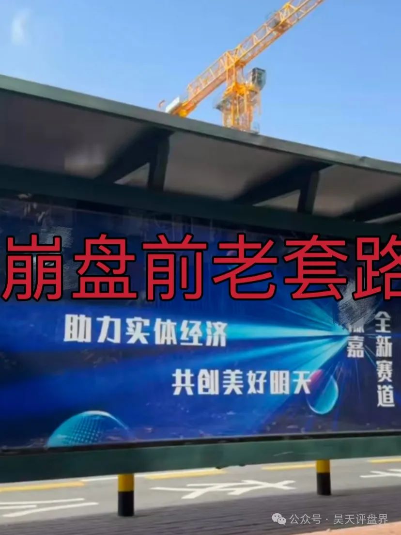 【DGCX某慷嘉交易所】跟单类资金盘骗局，130万会员，操盘手圈钱过百亿，各地发布预警，多个团队被单割，即将崩盘跑路…插图10