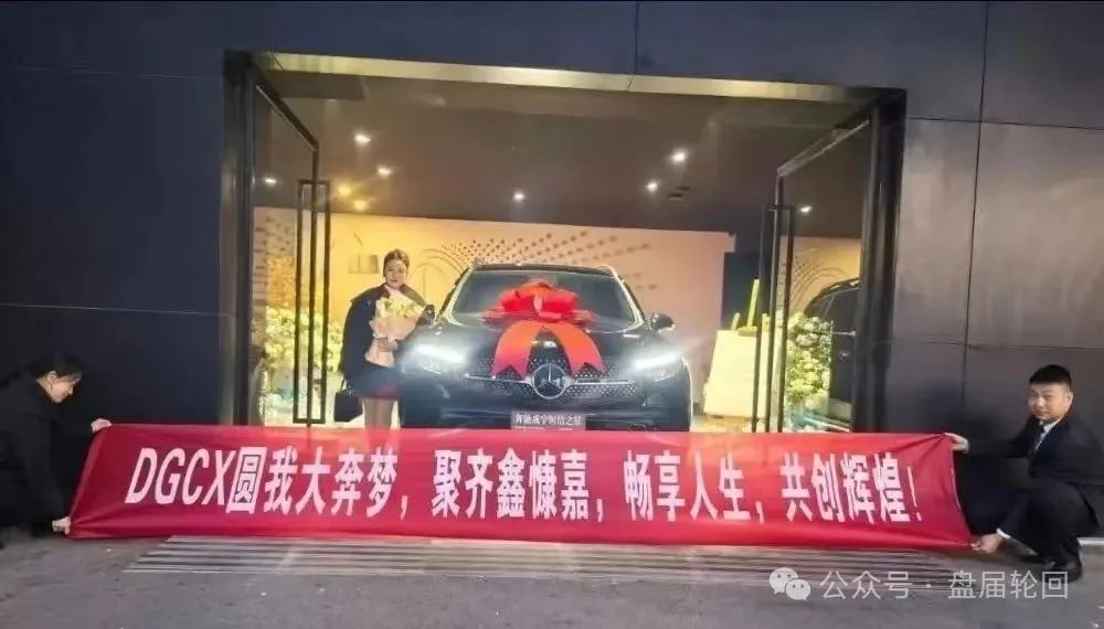 【DGCX鑫慷嘉大数据】谣言止于智者兴于愚者起于谋者插图5