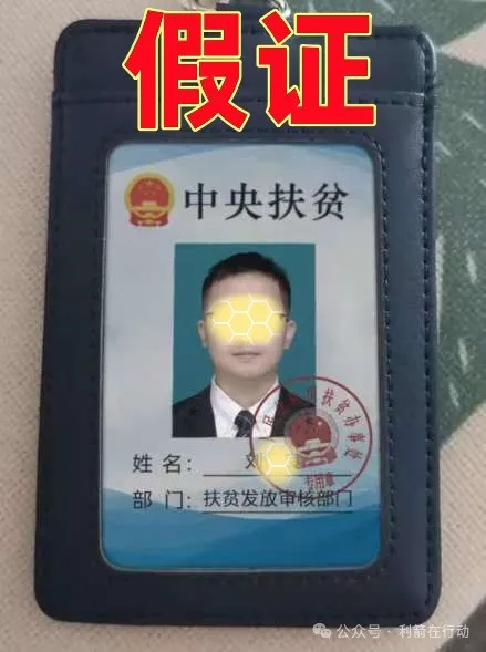 警惕！这14个互联网项目是骗局！涉嫌传销、诈骗、洗钱，请别中招！插图8