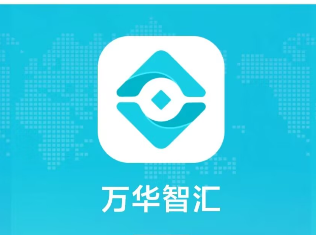 别再信“房贷周转金”了！万华智汇已跑路，套路太深！