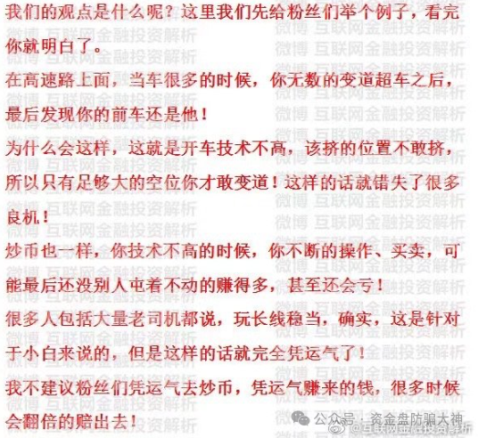 最新预警！拾壹汇、RUNS、凯琳电商、丰益天选、金砖国际、美高梅、aifeex、云顶国际旅游、BTCF、艾兴合、中永、阿里新农