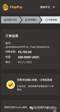 别被赠金迷惑！这家外汇平台交易卡顿、爆仓、账户无法登录！