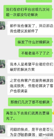 外汇平台卡顿致爆仓？1200美金的亏损，究竟谁来买单？