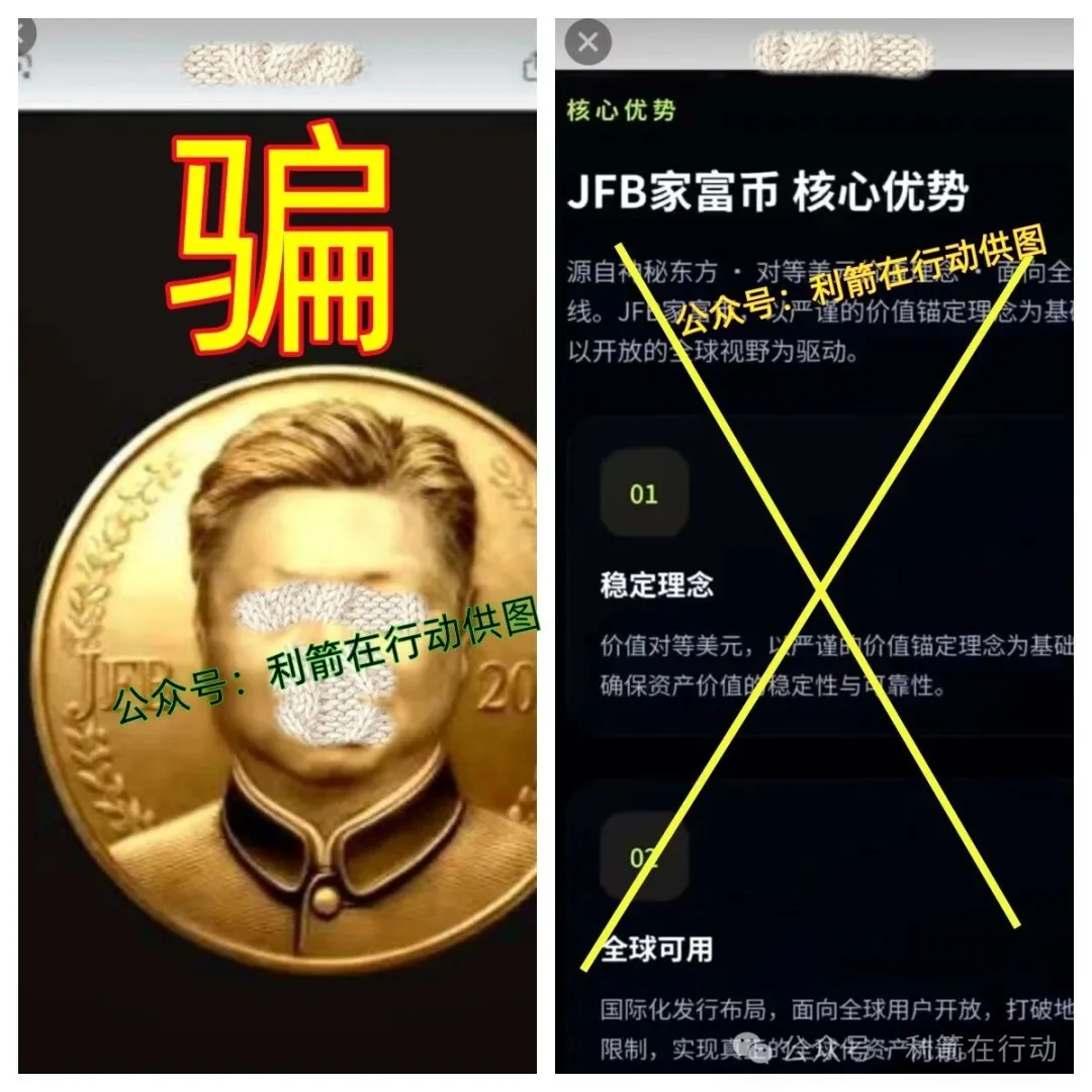 这7个项目都是诈骗项目,有人已经被套,赶紧远离!插图7 这7个项目都是诈骗项目,有人已经被套,赶紧远离!插图7