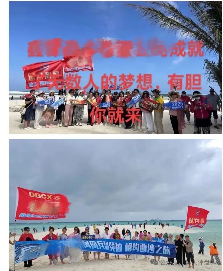 【DGCX某慷嘉交易所】跟单类资金盘骗局，130万会员，操盘手圈钱过百亿，各地发布预警，多个团队被单割，即将崩盘跑路…插图9