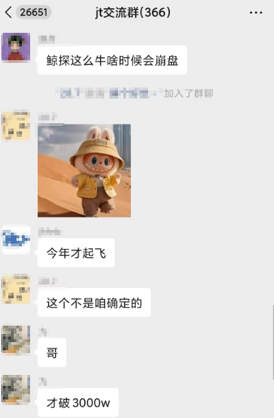 4月份最新20个项目分析（数藏，资金盘，币）！插图1
