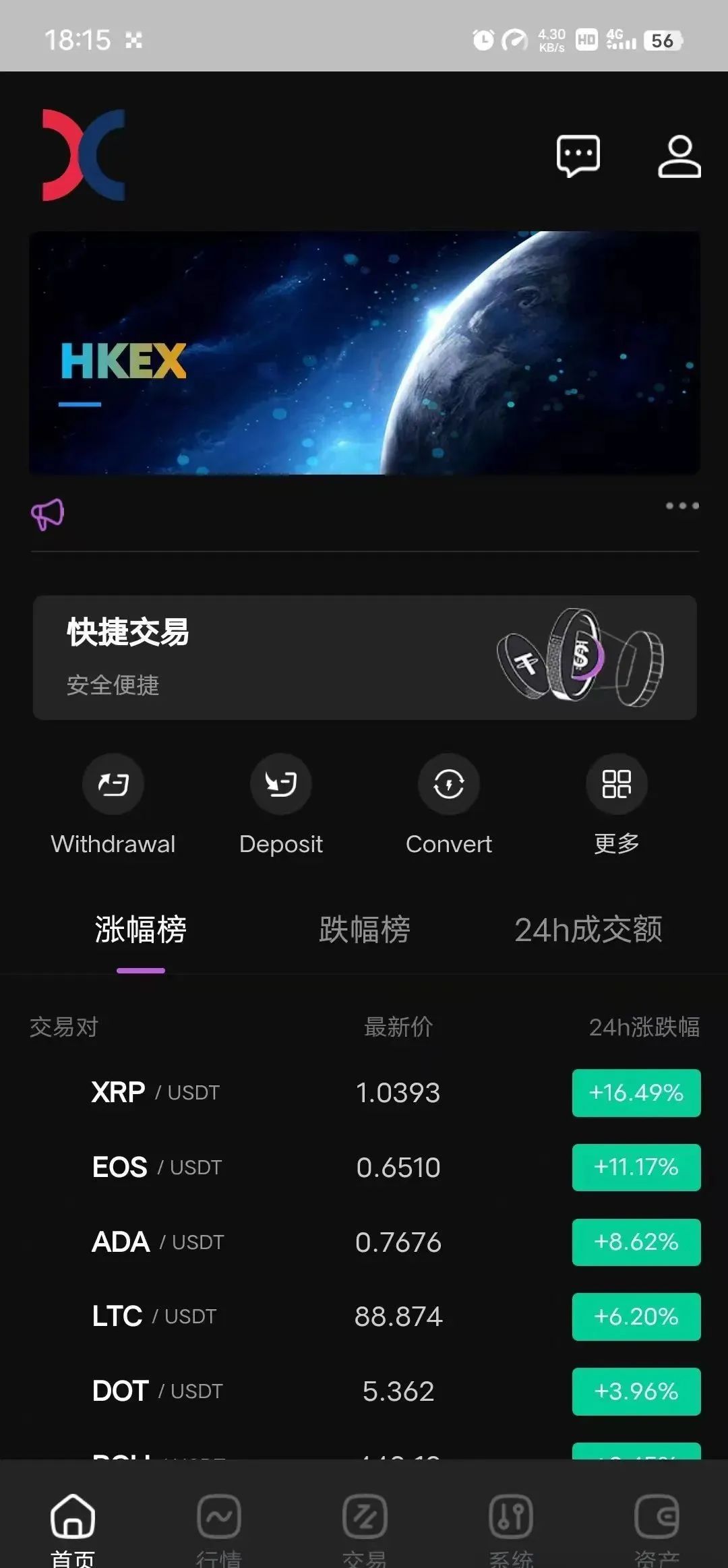 HKEX交易所事件澄清与风险提示，原【威云科技】诈骗项目！！需警惕插图11