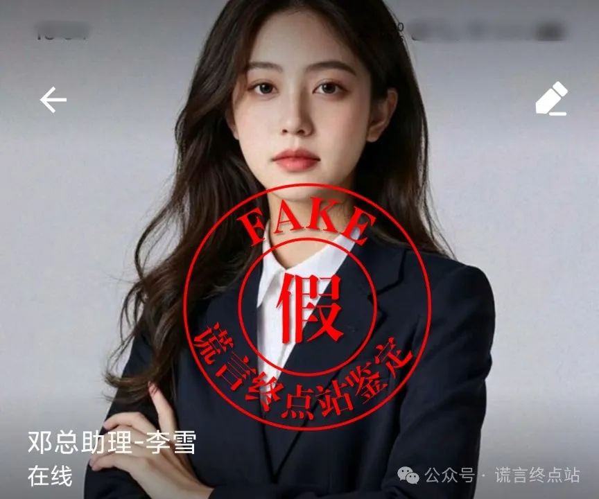 【智天百谎266】“智天金脉”（智天资本）骗局来了！你还入坑吗？插图9