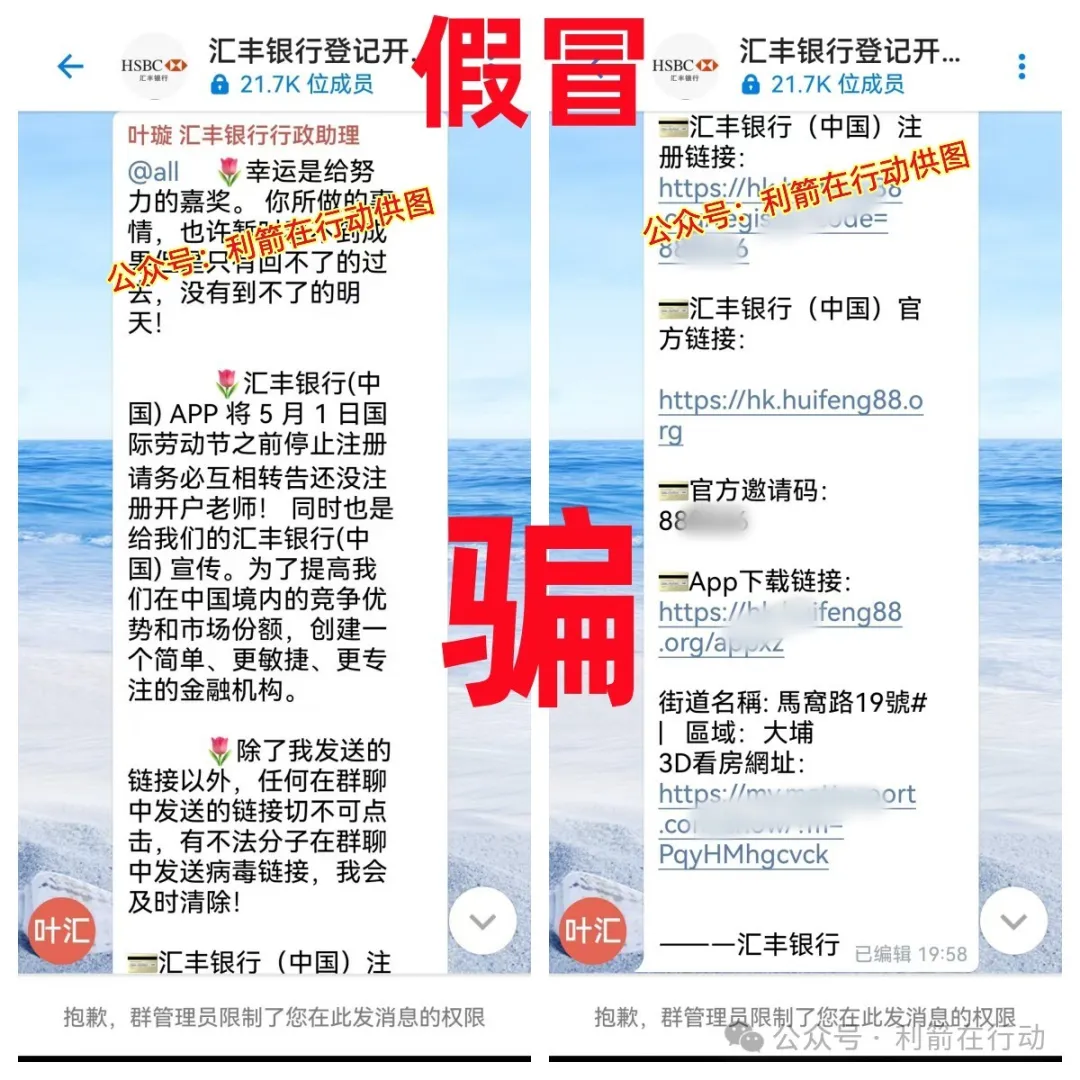 警惕！这几个互联网项目都是骗局，正在诈骗大家的钱财，你中招了吗？插图3