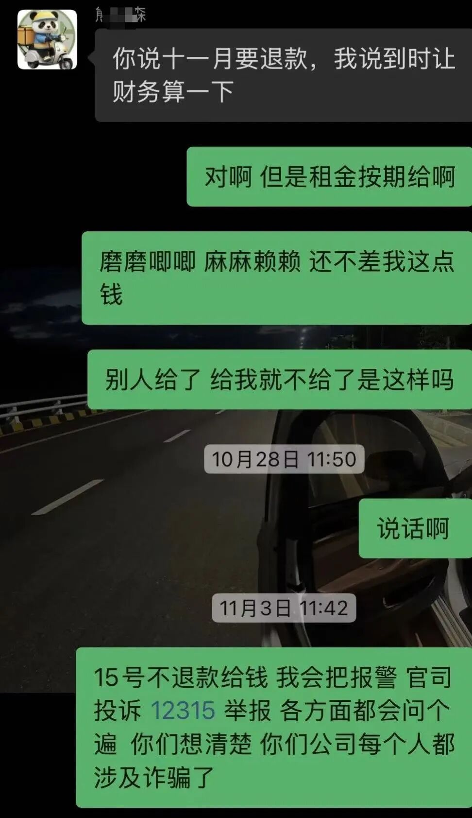 崩了！这4个项目都是诈骗，陆续收割中，别再被骗了，赶紧跑吧！插图1