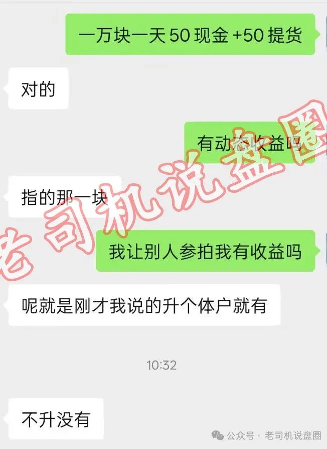 悠然境是个什么商业模式？（揭秘）插图6