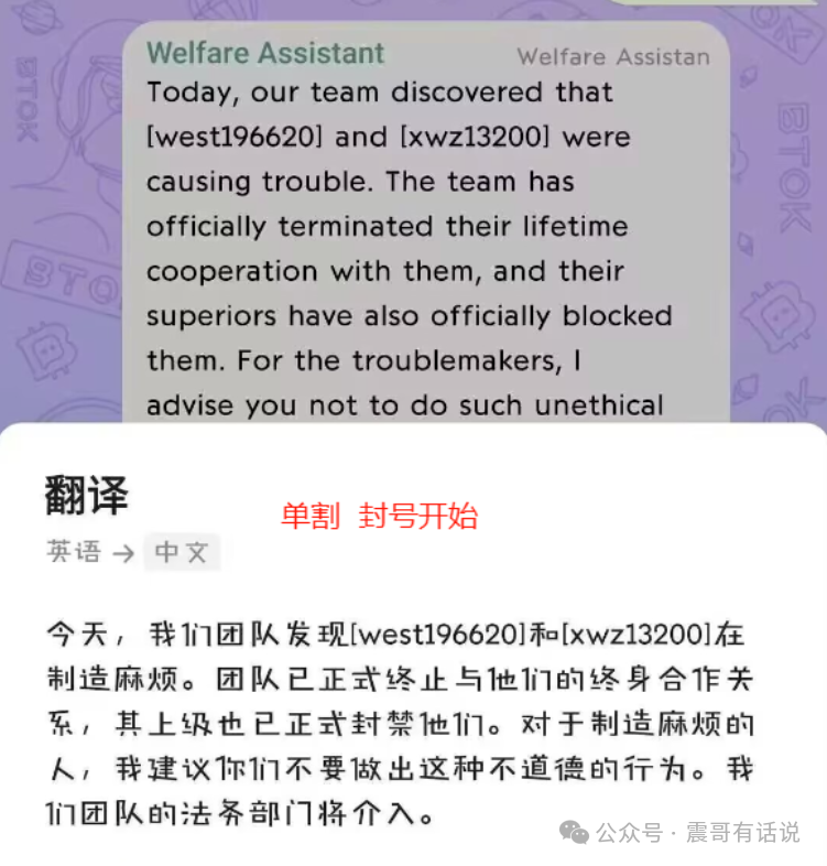 HAHM哈姆：已经开始大批量不给提现，即将崩盘插图3