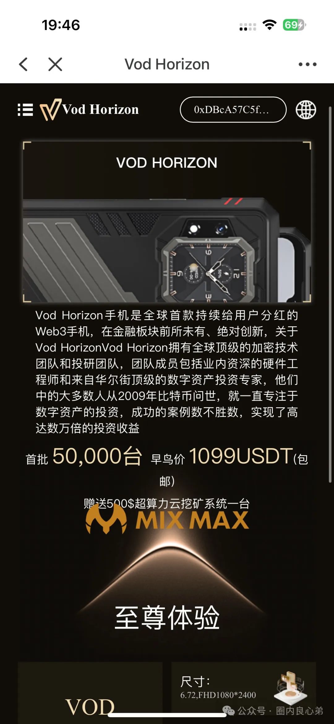 警惕！市场21个资金盘项目汇总，有你参与的吗？不是在跑路的边缘，就是跑路边上。插图23