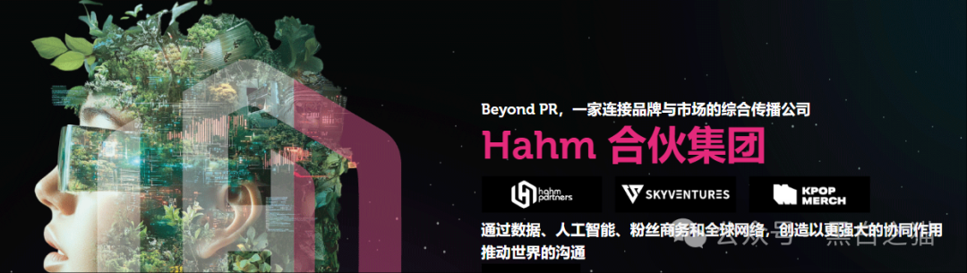 【紧急预警】“哈姆HAHM”分红类资金盘骗局曝光：新一轮“割韭菜”陷阱已启动，速速远离！插图3