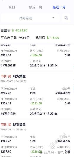 别被赠金迷惑！这家外汇平台交易卡顿、爆仓、账户无法登录！插图1