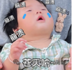 OM 拉盘一年却归零，爆雷如此迅猛，韭菜们怎堪承受？插图5