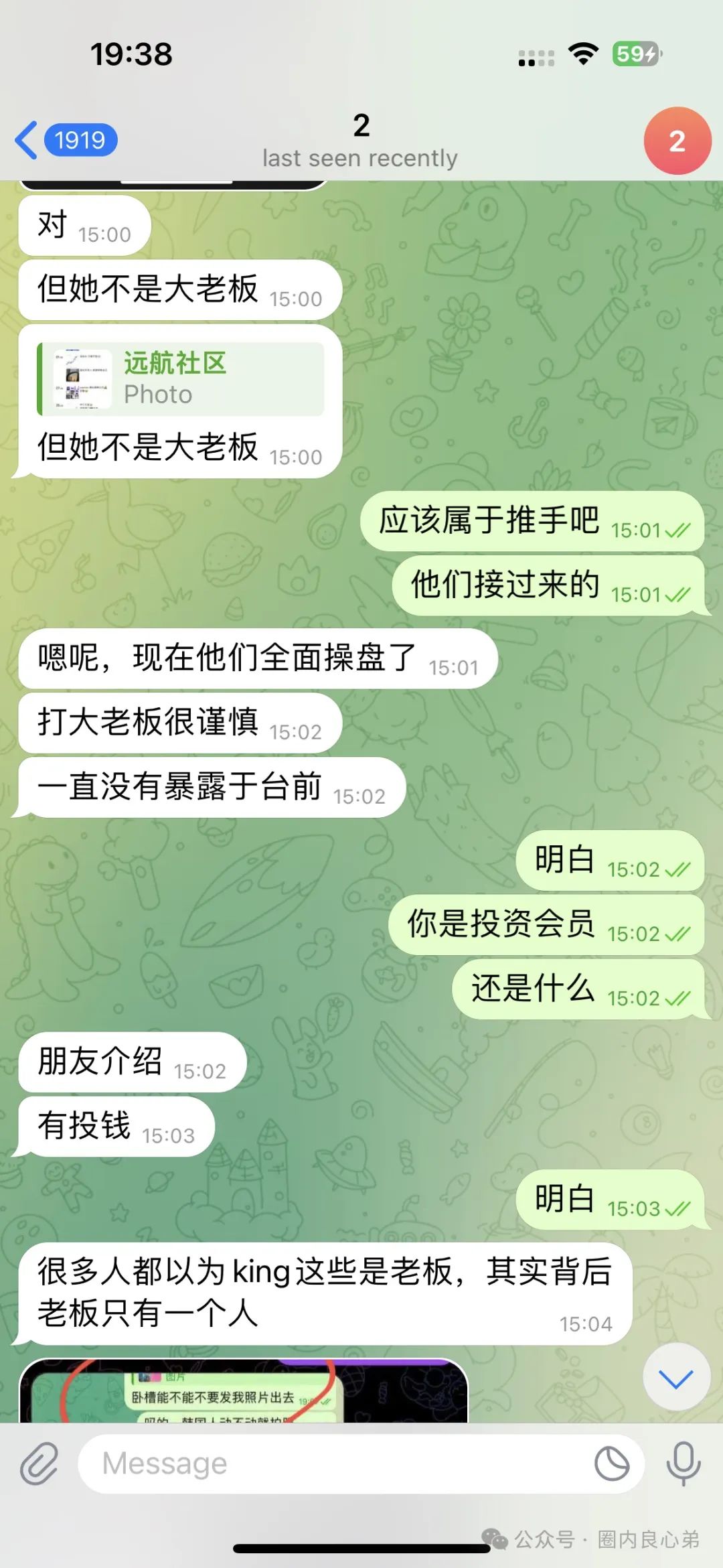 警惕！市场21个资金盘项目汇总，有你参与的吗？不是在跑路的边缘，就是跑路边上。插图14