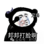 OM 拉盘一年却归零，爆雷如此迅猛，韭菜们怎堪承受？插图7