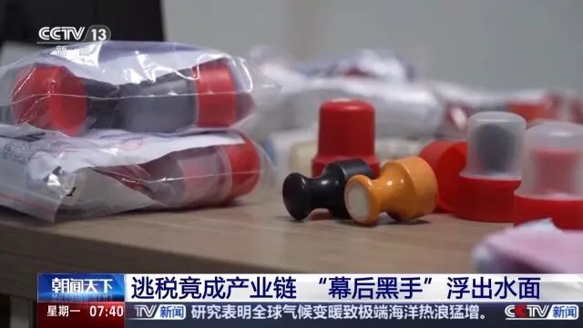 惠州一MCN公司偷税骗补2.26亿！在外地开10家空壳公司，将打赏收入“伪装”成信息技术服务费插图9