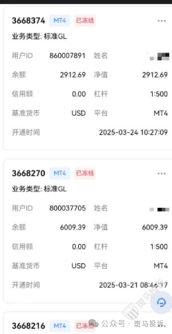 半个多月了，我的本金何时才能到账？CPT平台出金问题追踪插图1