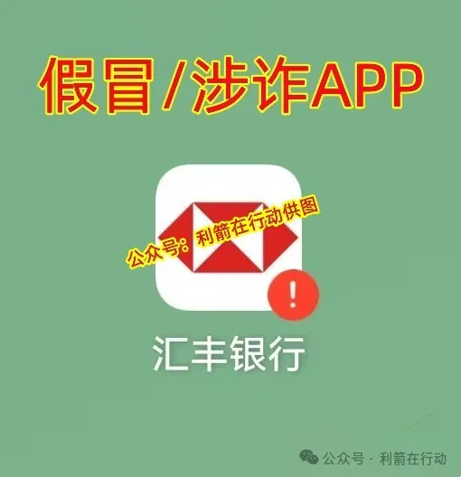 警惕！这几个互联网项目都是骗局，正在诈骗大家的钱财，你中招了吗？插图5