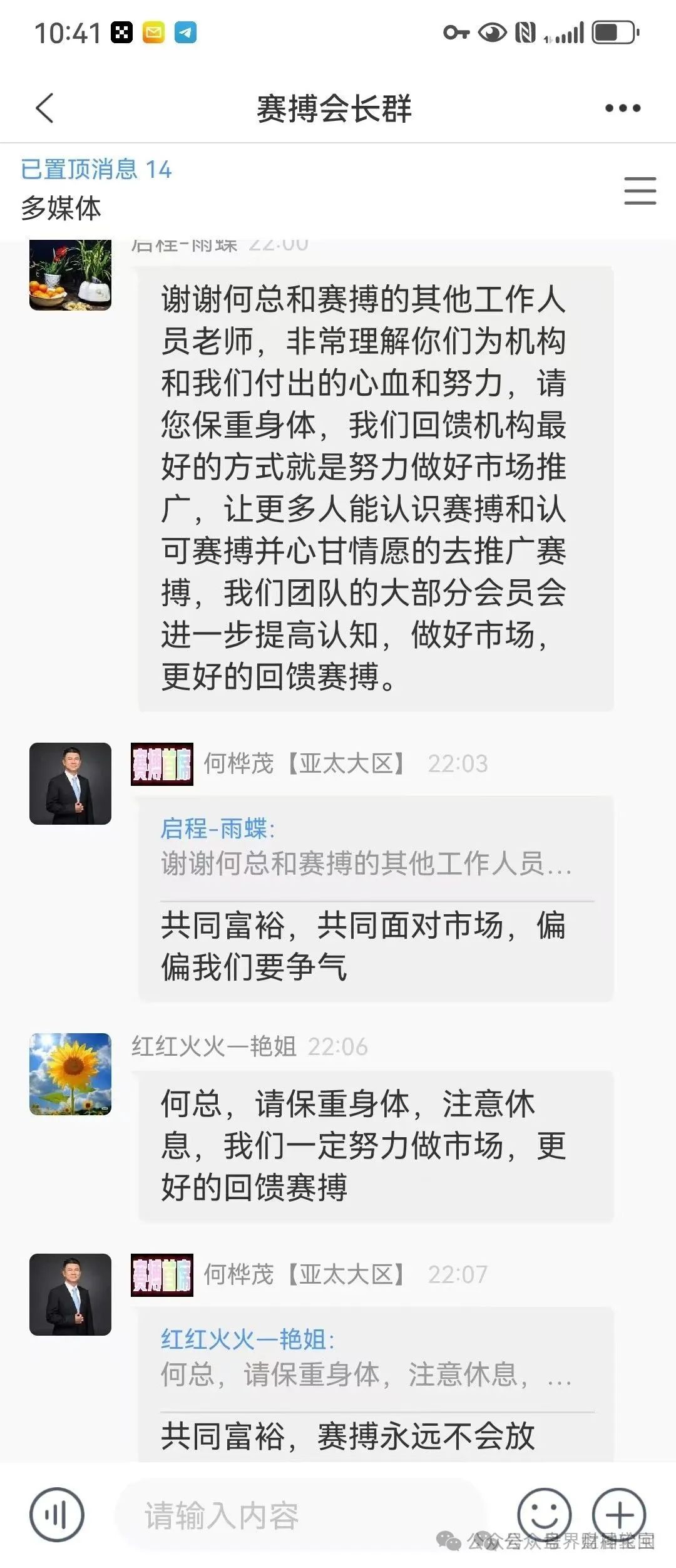 赛搏风投资本紧急预警：恒丰证券“收割”疑云浮现，投资者需警惕全线崩盘风险！插图4