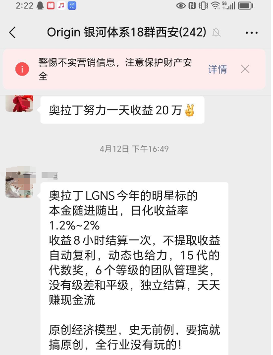已经调查，用户30万的奥拉丁终要结束了。插图1