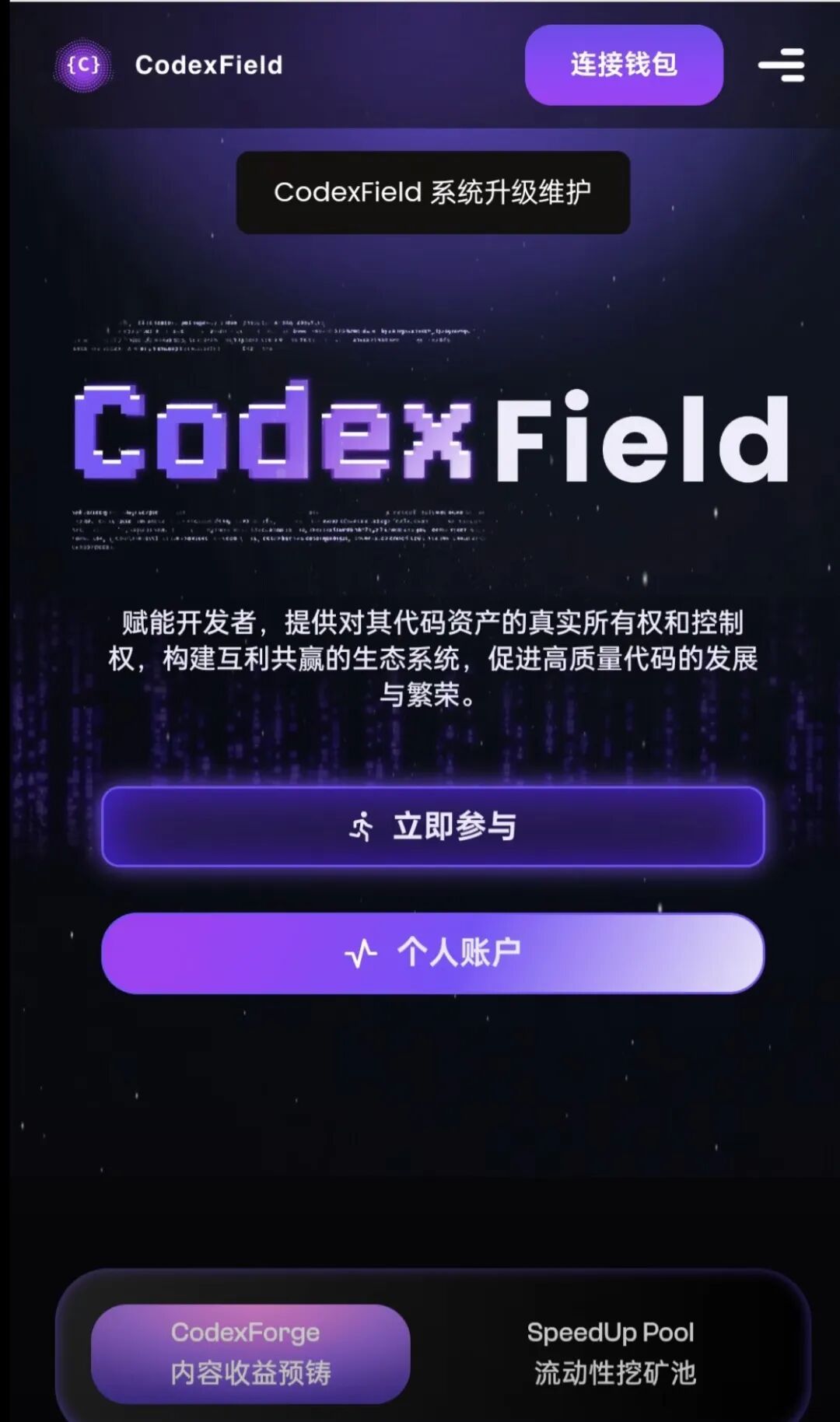 别被骗了！这4个项目都是诈骗，好享租小心被收割，赶紧跑吧！插图1